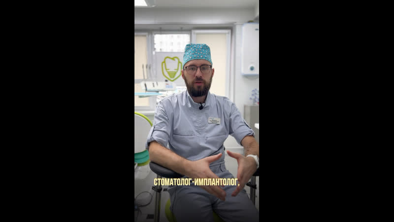 Видео от Стоматология Dentis,