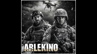 панк-рок-кавер группа “АРЛЕКИНО“  - Брат. Автор текста Олег Вервека, музыка гр. “АРЛЕКИНО“