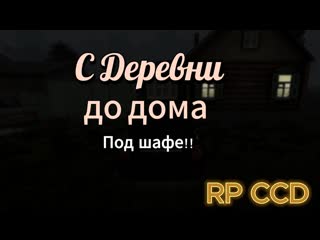 Сел бухим за руль! Что из этого вышло (City Car driving)