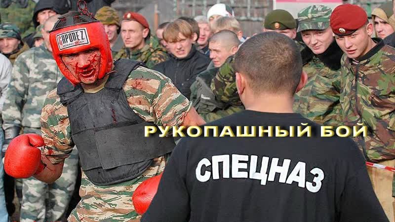 Рукопашный Бой Спецназа Сдача экзамена КСУ Физуха