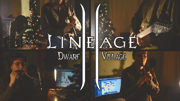 Dryante Dwarven Village Dance At The Festival ( Line Age 2 II OST