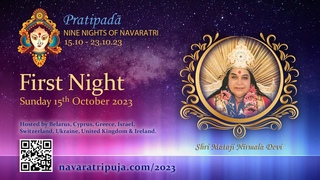 Navaratri Puja 2023 | First Night | 8PM Sun 15 October