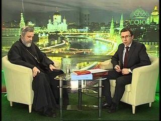 Беседы с батюшкой. Эфир от 4 февраля 2014. Память новомучеников и исповедников Российских. Отвечает протоиерей Кирилл Каледа