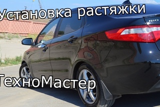 Установка растяжки ТехноМастер