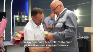 Череда торжественных награждений на АВИСМЕ