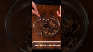 “Ветчина, грибы и сыр: секрет восторга от знаменитой закуски из слоеного теста“