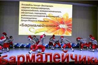 05 Танец «Бармалейчики»