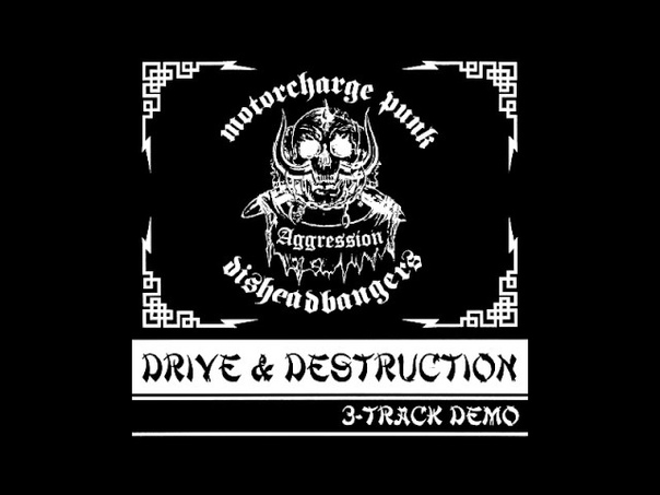 AGGRESSION Drive Destruction Demo