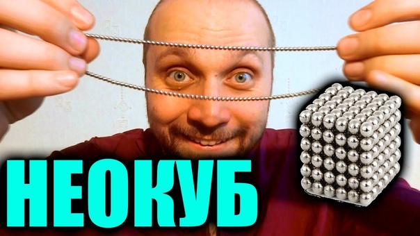 Маленький магнитный