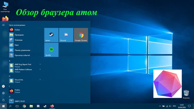 Обзор браузера