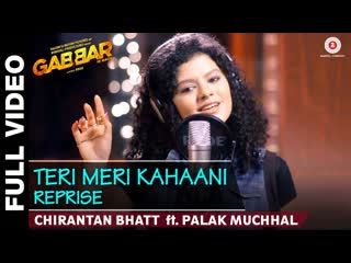 Teri Meri Kahaani Reprise | Chirantan Bhatt ft. Palak Muchhal , Manoj Yadav | Gaurav Jang