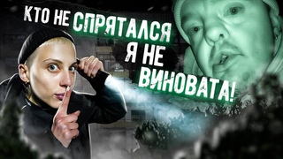 ЭКСТРЕМАЛЬНЫЕ ПРЯТКИ в ЗАБРОШЕННОМ ГОРОДЕ с @Супер Сус