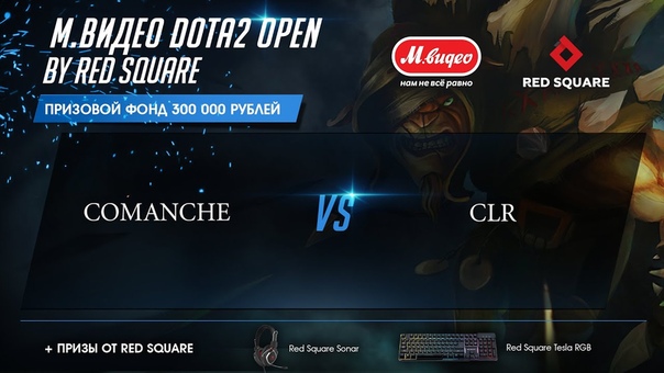 COMANCHE vs CLR, 1, 8, Qual, 2 M. ВИДЕО DOTA2 OPEN by Red