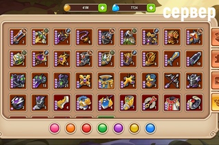 Idle heroes артефакты tier. Idle heroes артефакты. артефакты idle heroes. Idle heroes артефакты. мираж idle heroes.