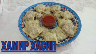 Хамир хасип. Узбекская кухня. Қамыр әсіп.