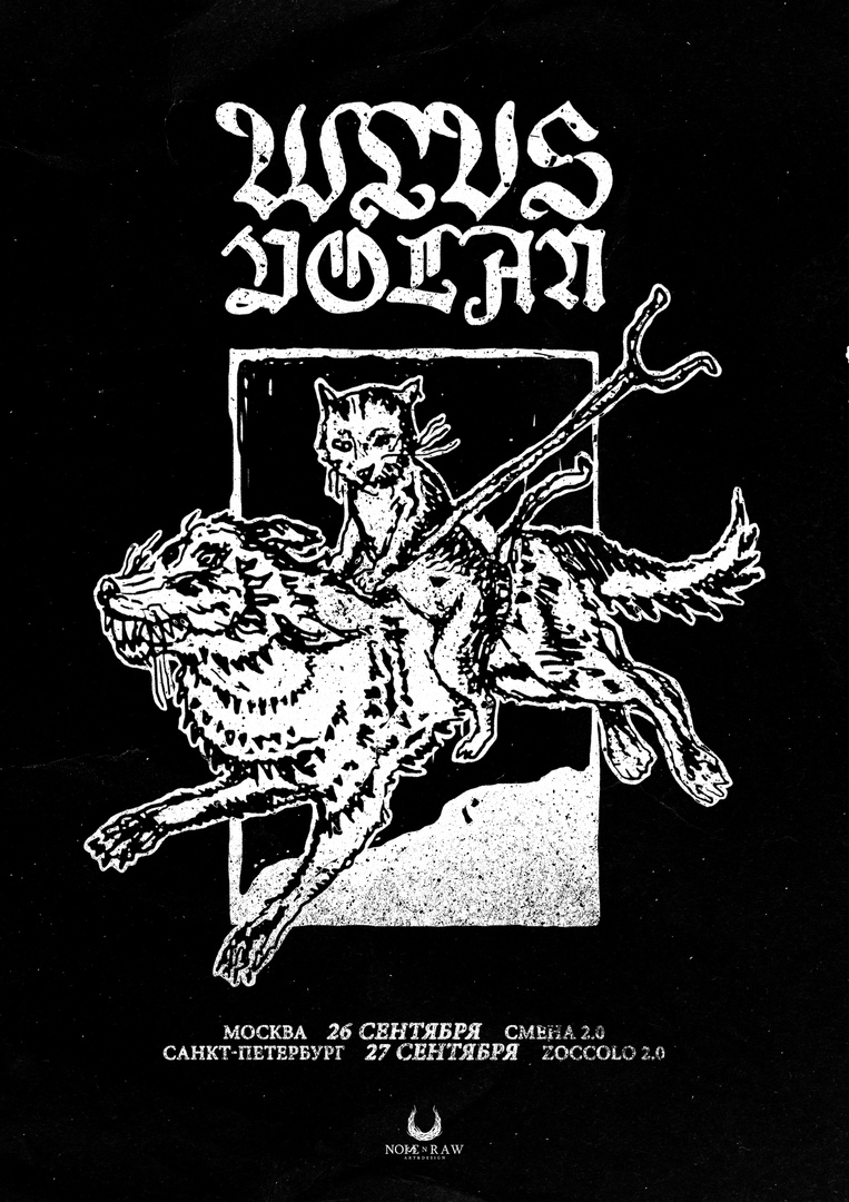 Афиша Москва WLVS & VOLAN // 26.09 МСК 27.09 СПБ