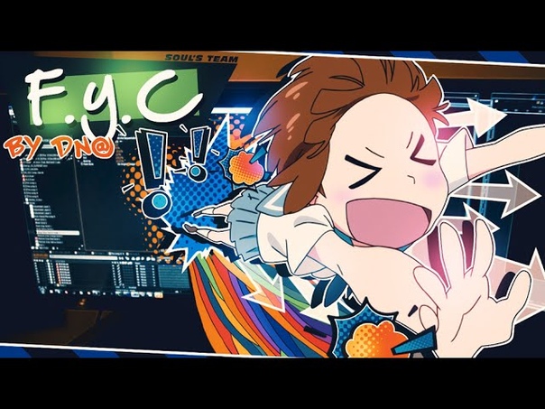 AMV F. Y. C Bestamvsofalltime Anime