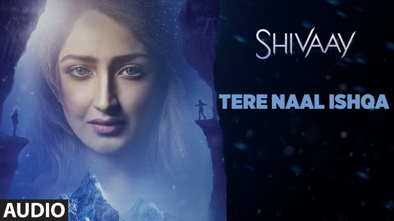 TERE NAAL ISHQA Full Audio Song, , SHIVAAY, , Kailash Kher, Ajay Devgn, T