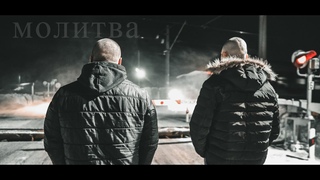 - МОЛИТВА 🕯📿