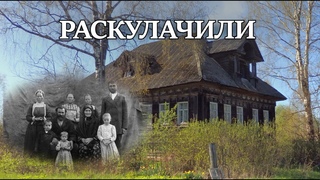 Невероятно.Красивые и богатые дома теперь никому не нужны.Они жили счастливо,но всё изменилось вмиг
