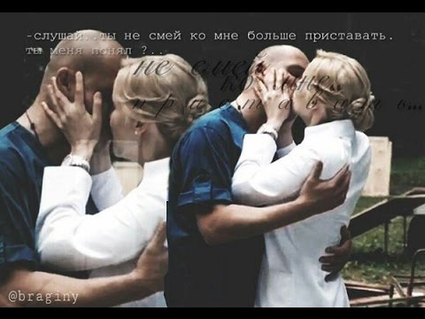 Марина, Олег Crazy in