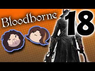 Bloodborne: Super Ineffective - PART 18 - Game Grumps