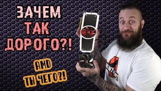 Бюджетная видеокарта RX 6900 XT за 4660$ - зачем AMD её сейчас продаёт Майнеры и геймеры не купят!