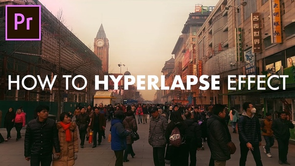 How to Fake HYPERLAPSE Time Lapse Effect in Adobe Premiere Pro ( CC 2017 Tutorial) ( SUPER EASY