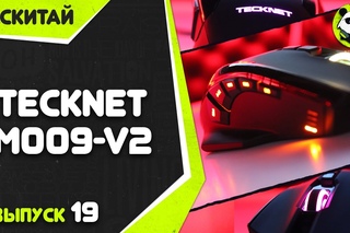 Обзор крутой геймерской мышки с RGB подсветкой из AliExpress