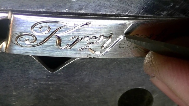 Hand engraved men s