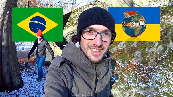 My Couchsurfing guest from Brazil in Ukraine,