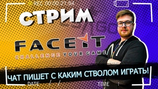 ✌🛰🚿🌈⬆⬆ЧАТ ГОВОРИТ С КАКИМ ГАН ИГРАТЬ НА ФЕЙСИТ!🎮😜🌴🧨 КТО ХОЧЕТ СКИН НА ХАЛЯВУ?🔫🧨 ПИШИТЕ В ЧАТ!🍆🍆🍆