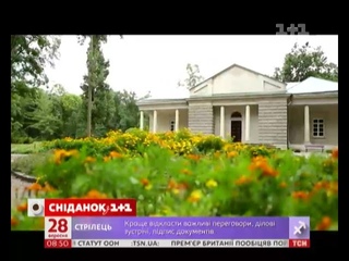 Мій путівник. Біла Церква. Сюжет четвертий