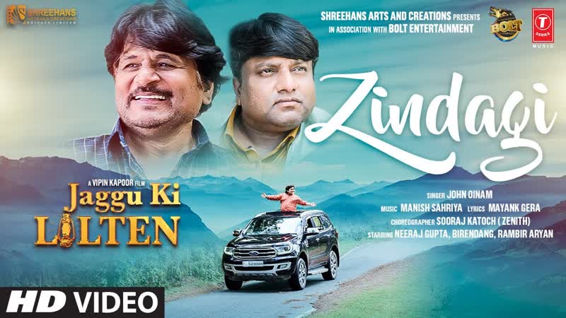 ZINDAGI ( Video) Jaggu Ki Lalten, John Oinam, Neeraj gupta, Biren Dang, Vipin Kapoor, T