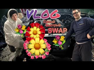 VLOG 8. СВАП SKYLINE R34 НА 1JZ-GTE
