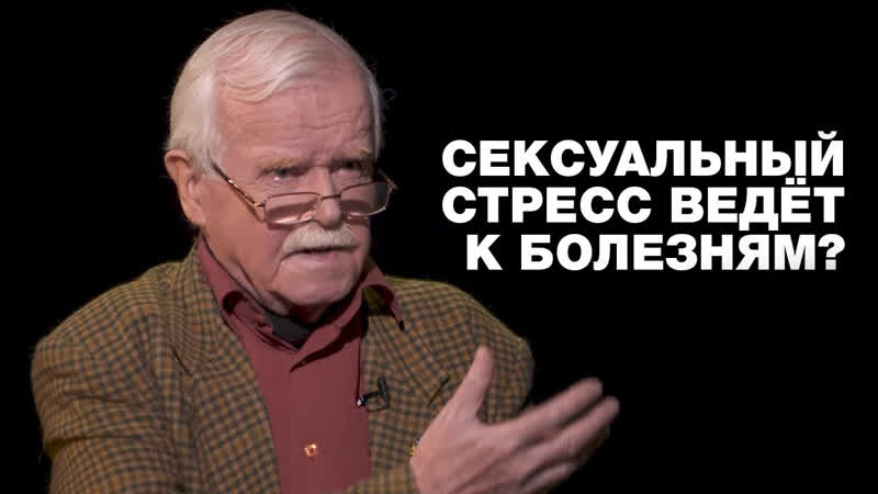 Голые женщины делают мужчин инвалидами. За и