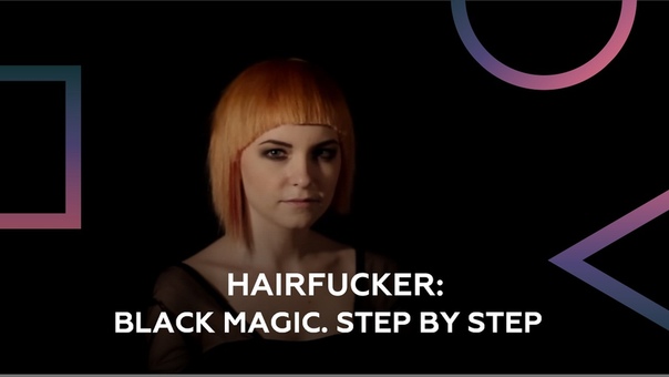 Hair Fucker: Black Magic. Step by