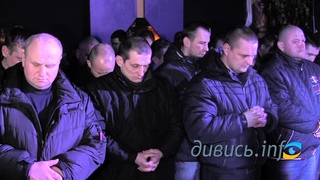 Львівський Беркут двічі став на коліна на вромайдані