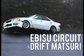 Ebisu Circuit Autumn Drift Matsuri 2013 |
