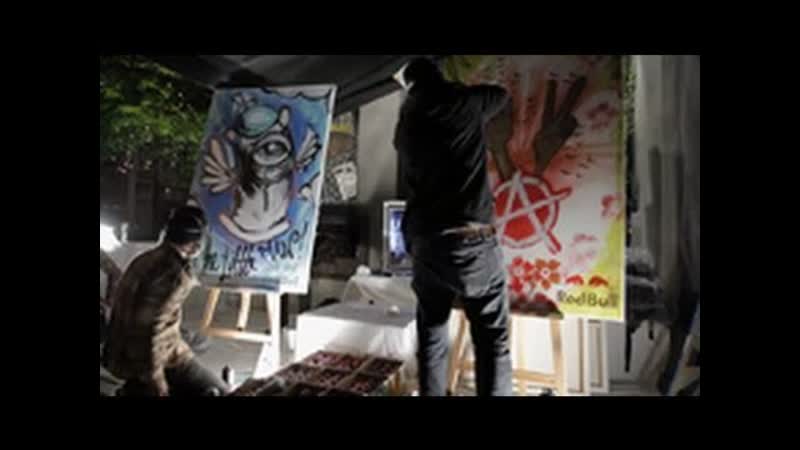 Street Art Battle Red Bull Wreckers Yard
