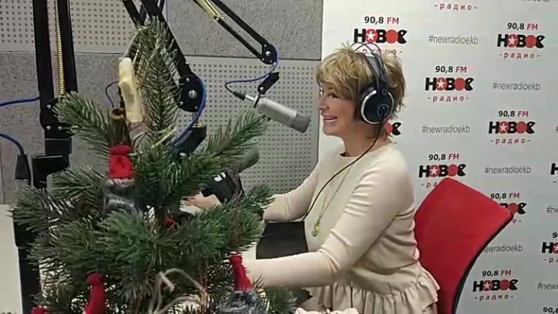 Наталья Правдина на Новом Радио 90. 8 ФМ в
