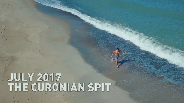 The Сuronian Spit. July 2017. Куршская коса. 4 K видео DJI Mavic