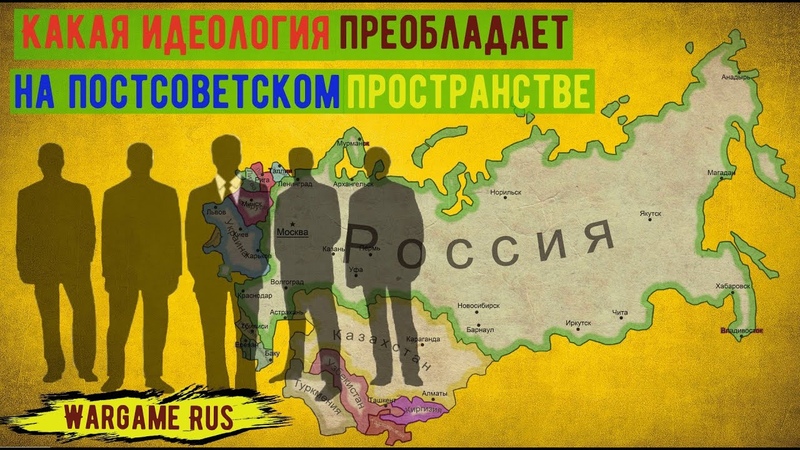 Какой идеологии придерживается элита общества на
