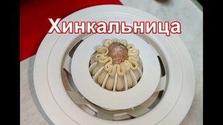 Тестирую домашние формы для приготовления вкусняшек.