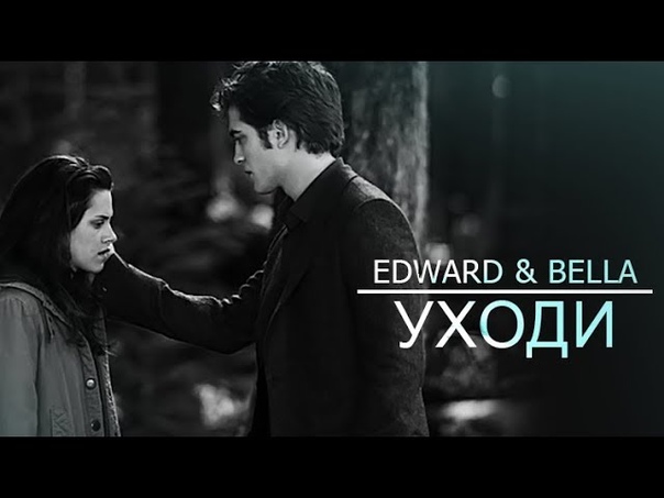 EDWARD BELLA l