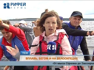 Телевизионная служба новостей (7 августа)