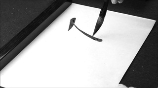 Learn calligraphy: semi-cursive script - rules of writing - rule #5