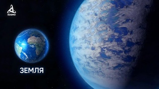 Телескоп Tess ОБНАРУЖИЛ новые потенциально обитаемые ЭКЗОПЛАНЕТЫ