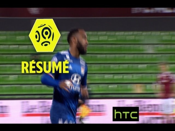FC Metz Olympique Lyonnais (0 3) Résumé ( FCM OL), 2016