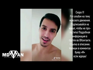 Как выглядит мужское рабство